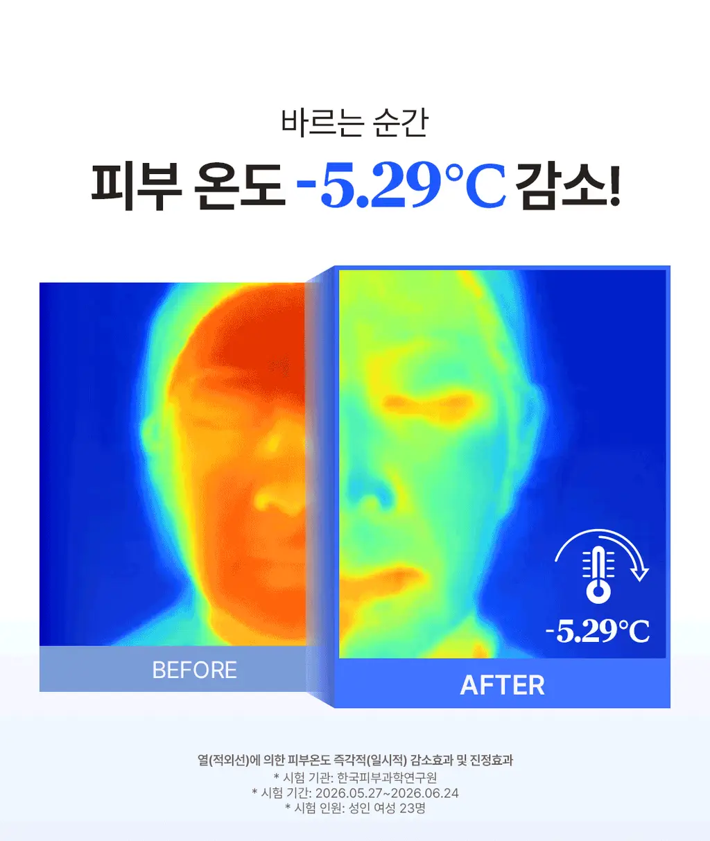 [NEW] 온그리디언츠 바쿠글로우 캡슐 로션 150ml 상세페이지 13